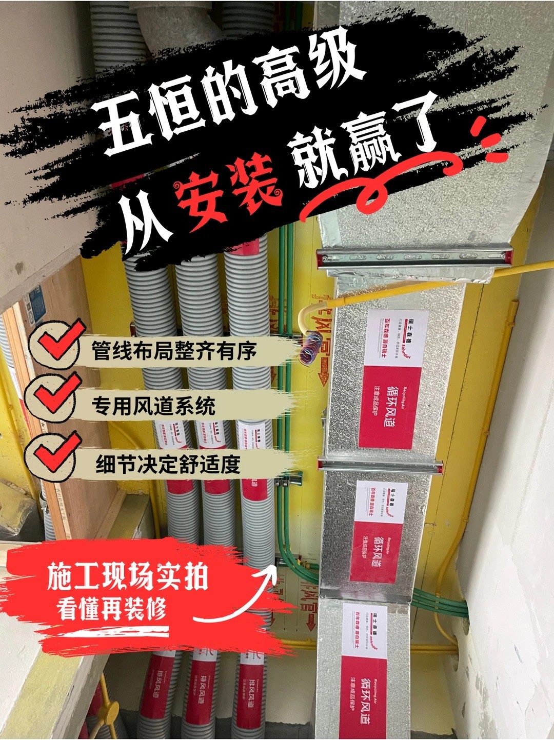 资阳五恒的，从安装就赢了