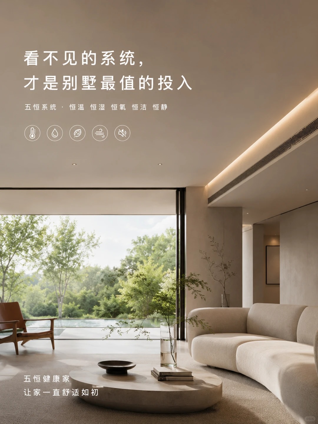 资阳当初顶着压力装的，现在全家都说好