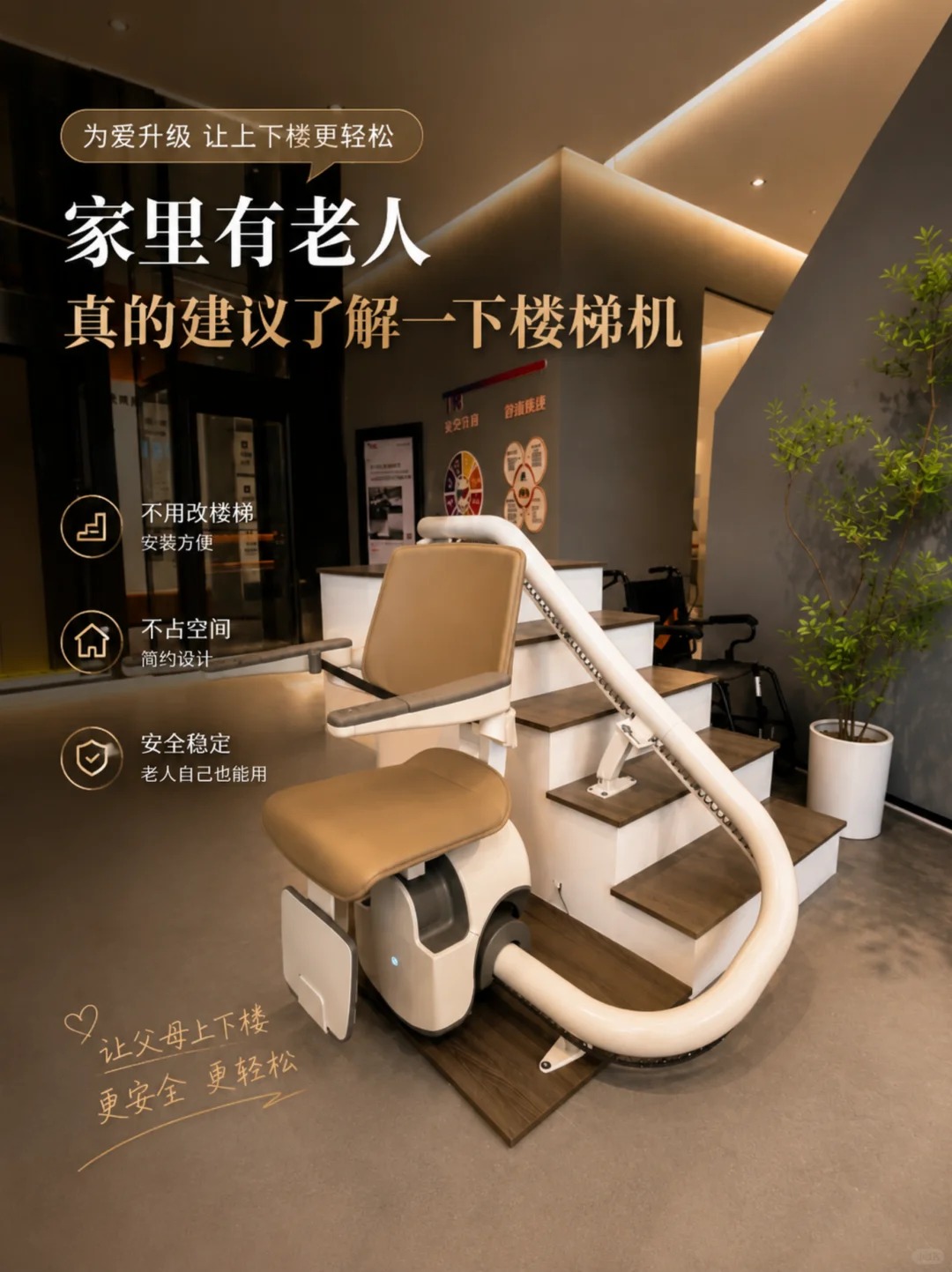 资阳原来，父母变老，是从扶着墙上下楼开始的。