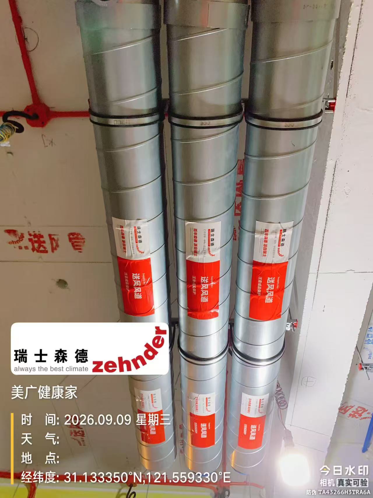 资阳中央空调VS全空气，别墅业主别再交智商税了！